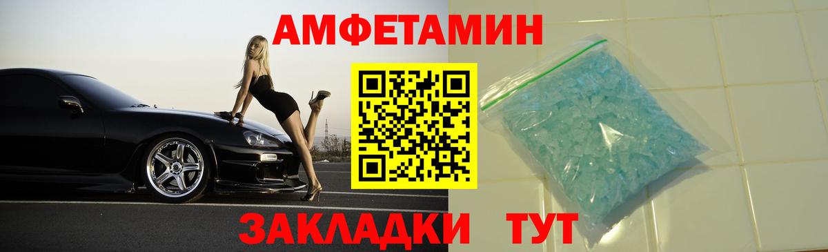 АМФ Premium Димитровград