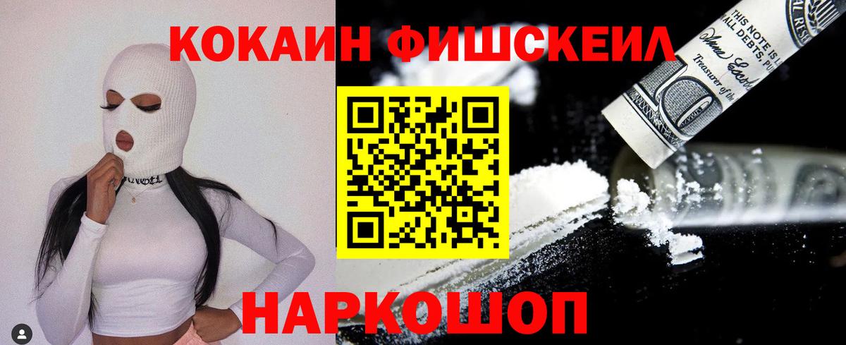 Кокаин Перу Димитровград