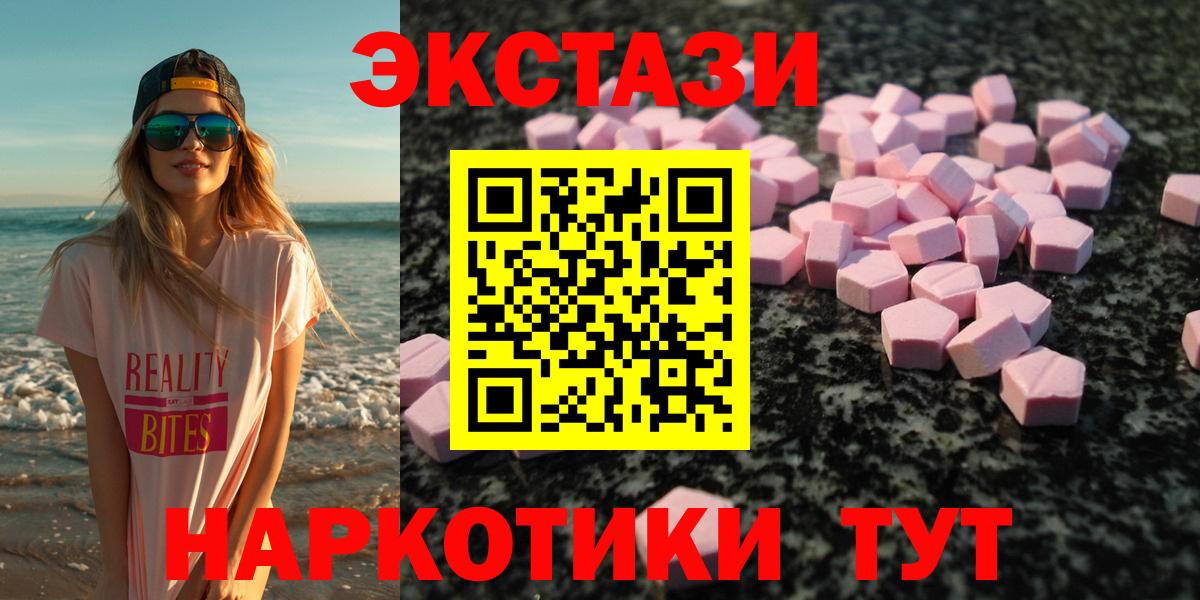 Экстази Cube Димитровград