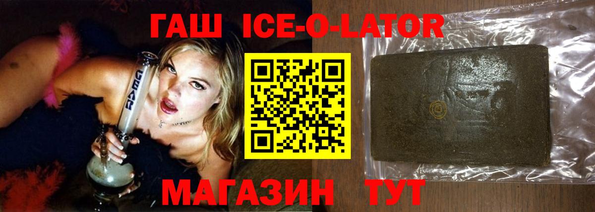 ГАШ индика сатива  Гашиш  Вход с VPN  Димитровград  ГАШИШ AMNESIA HAZE 
