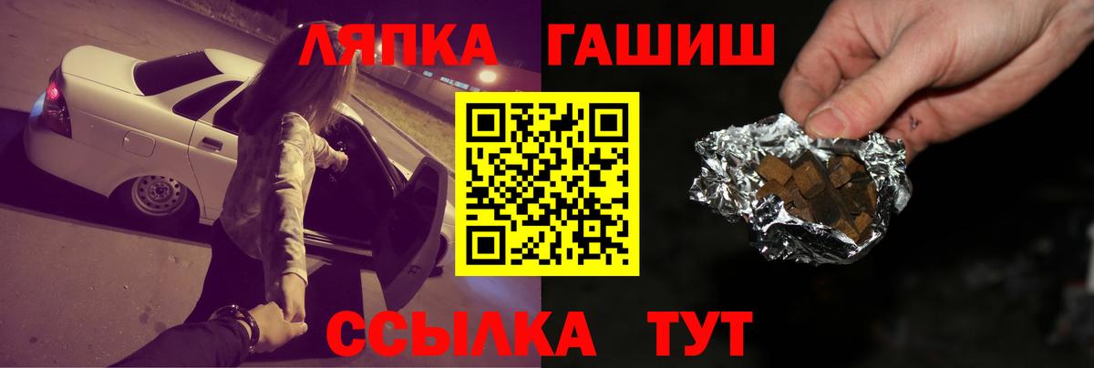 ГАШИШ Cannabis Димитровград