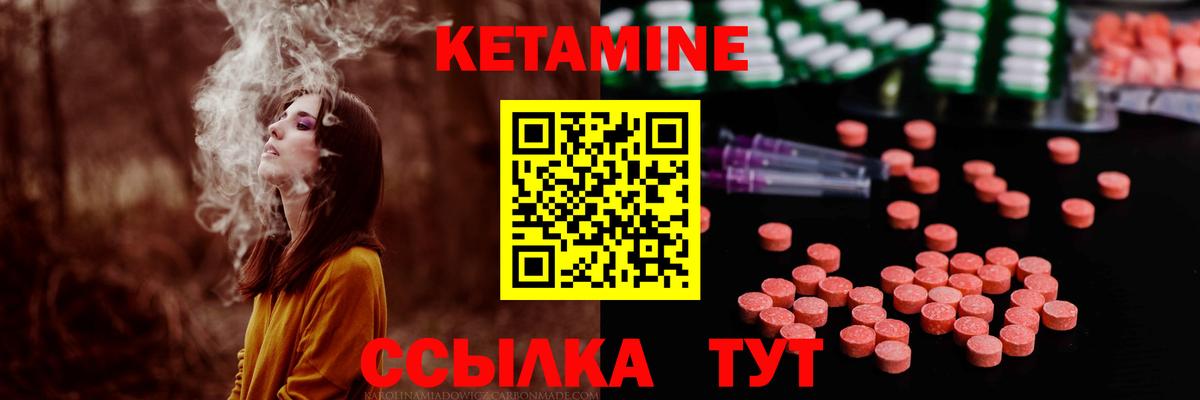 КЕТАМИН VHQ Димитровград