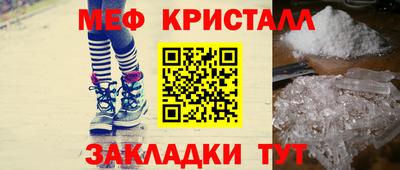 MDMA Малоярославец