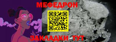 MDMA Малоярославец
