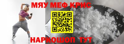 трава Можайск
