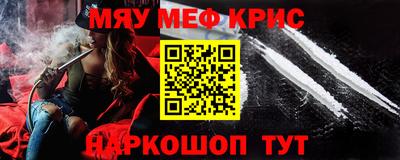 МДМА Малгобек