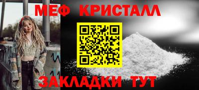 винт Мариинск