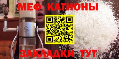 МДМА Малгобек