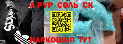 МДМА Малгобек