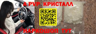 MDMA Малоярославец