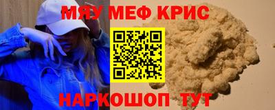 МДМА Малгобек