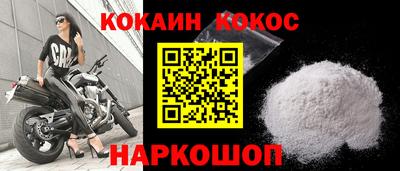 МДМА Малгобек