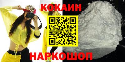 MDMA Малоярославец