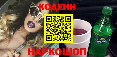 винт Мариинск
