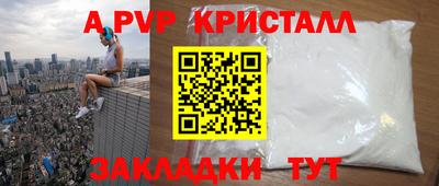винт Мариинск
