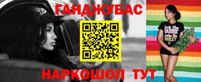 МДМА Малгобек