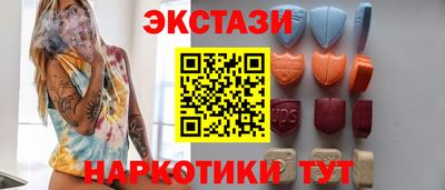MDMA Малоярославец
