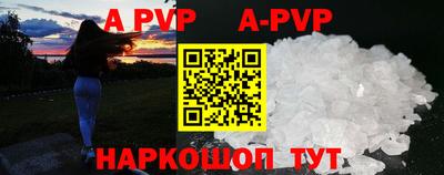 винт Мариинск