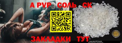 винт Мариинск