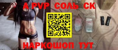 винт Мариинск