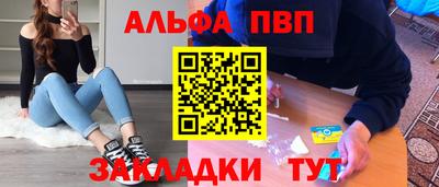 МДМА Малгобек