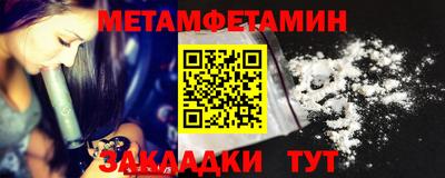 МДМА Малгобек