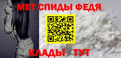 spice Можга