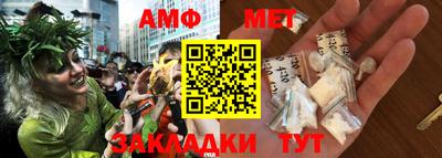 винт Мариинск