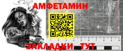 винт Мариинск