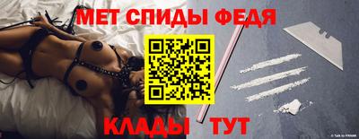 МДМА Малгобек