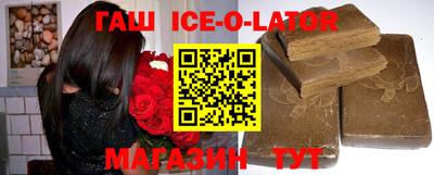 МДМА Малгобек