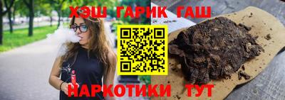 винт Мариинск