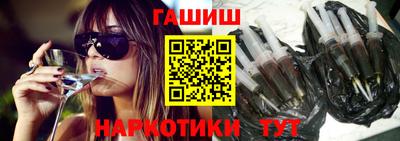 винт Мариинск