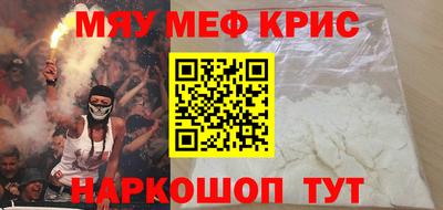 винт Мариинск