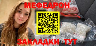 MDMA Малоярославец
