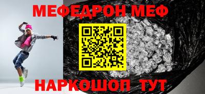 винт Мариинск
