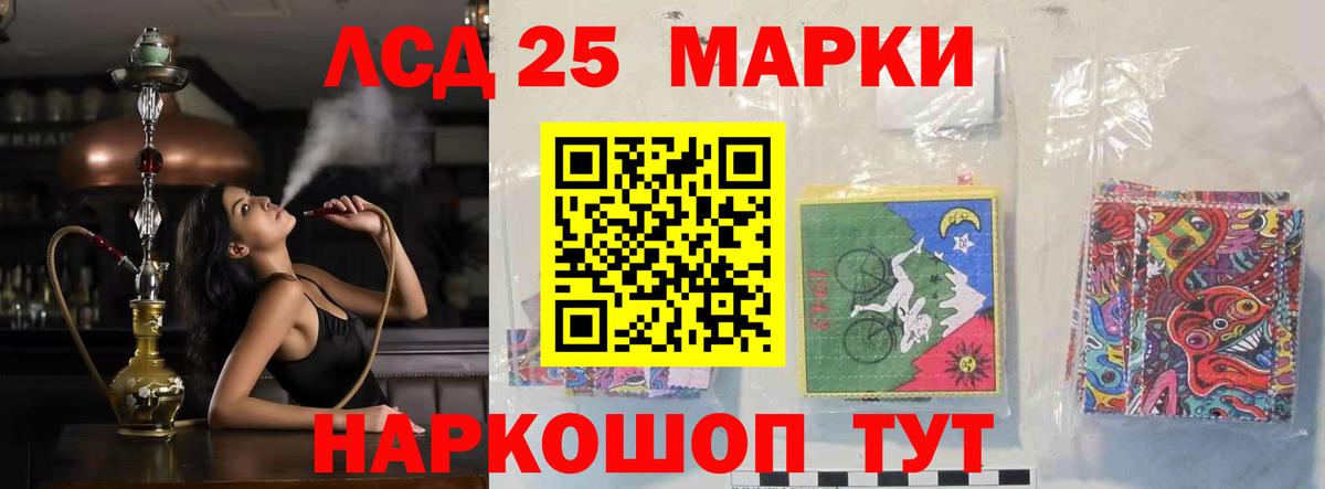 ЛСД экстази кислота  Вход с VPN  ЛСД экстази ecstasy  Димитровград 