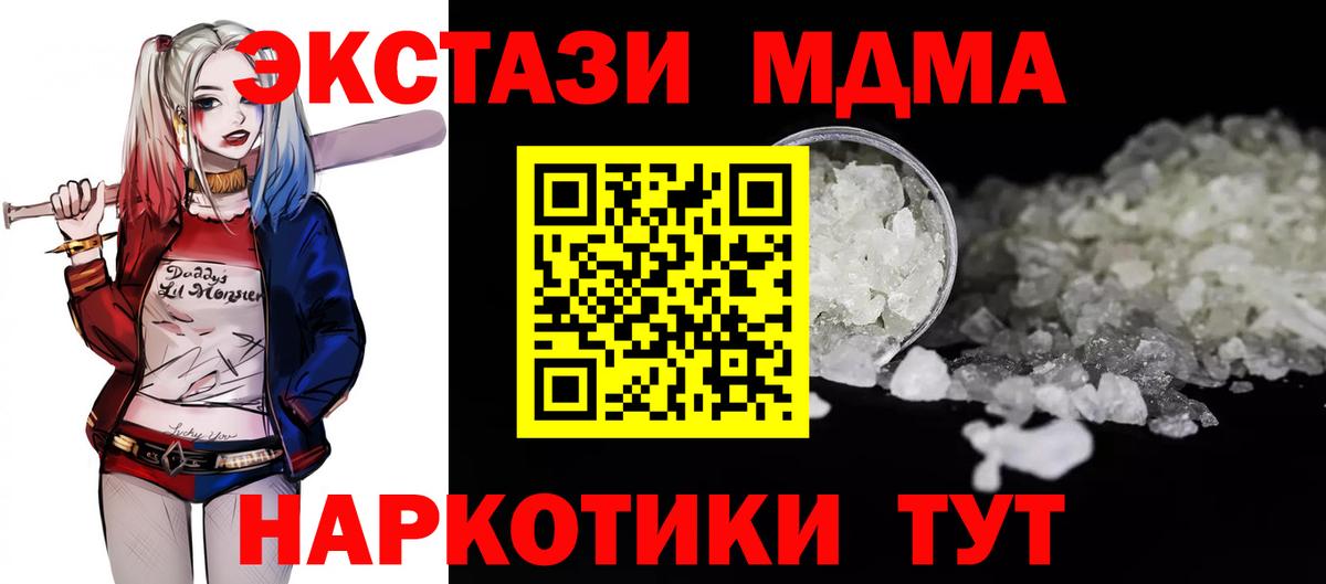 MDMA VHQ Димитровград