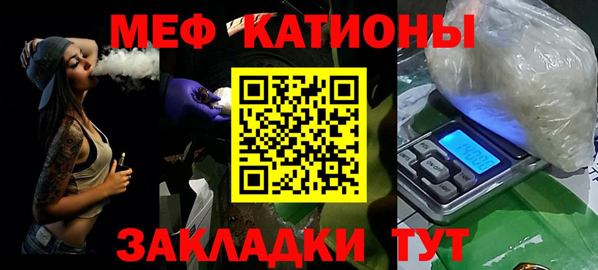 Меф кристаллы Димитровград