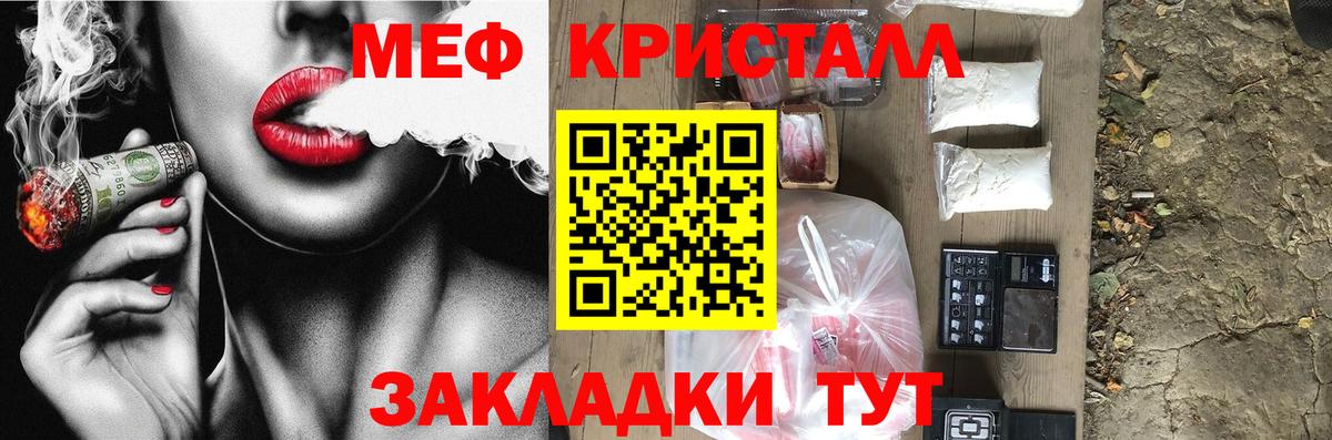 Димитровград  Меф  МЯУ-МЯУ  Вход с VPN  Мефедрон мяу мяу  МЕФ 4 MMC 