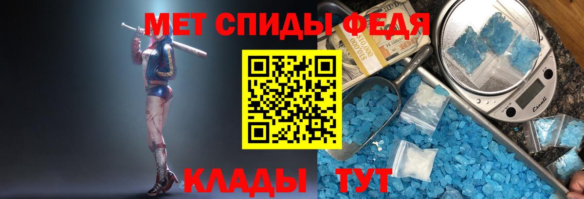 Димитровград  Первитин винт  Вход с VPN 