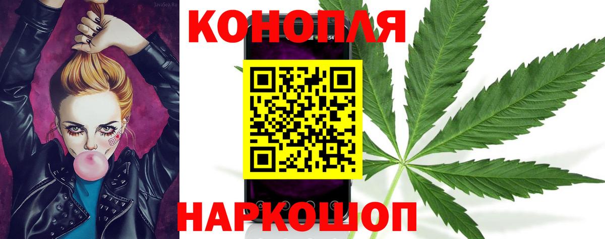 Димитровград  Канабис LSD WEED  Каннабис Amnesia  Конопля MAZAR  Вход с VPN 